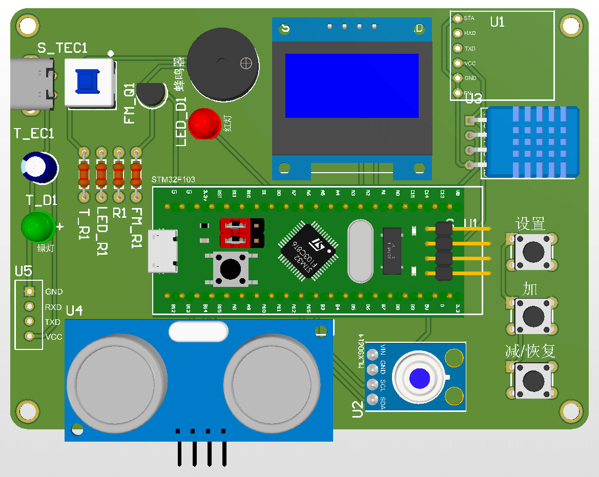 【实物资料】基于STM32单片机的红外测温系统