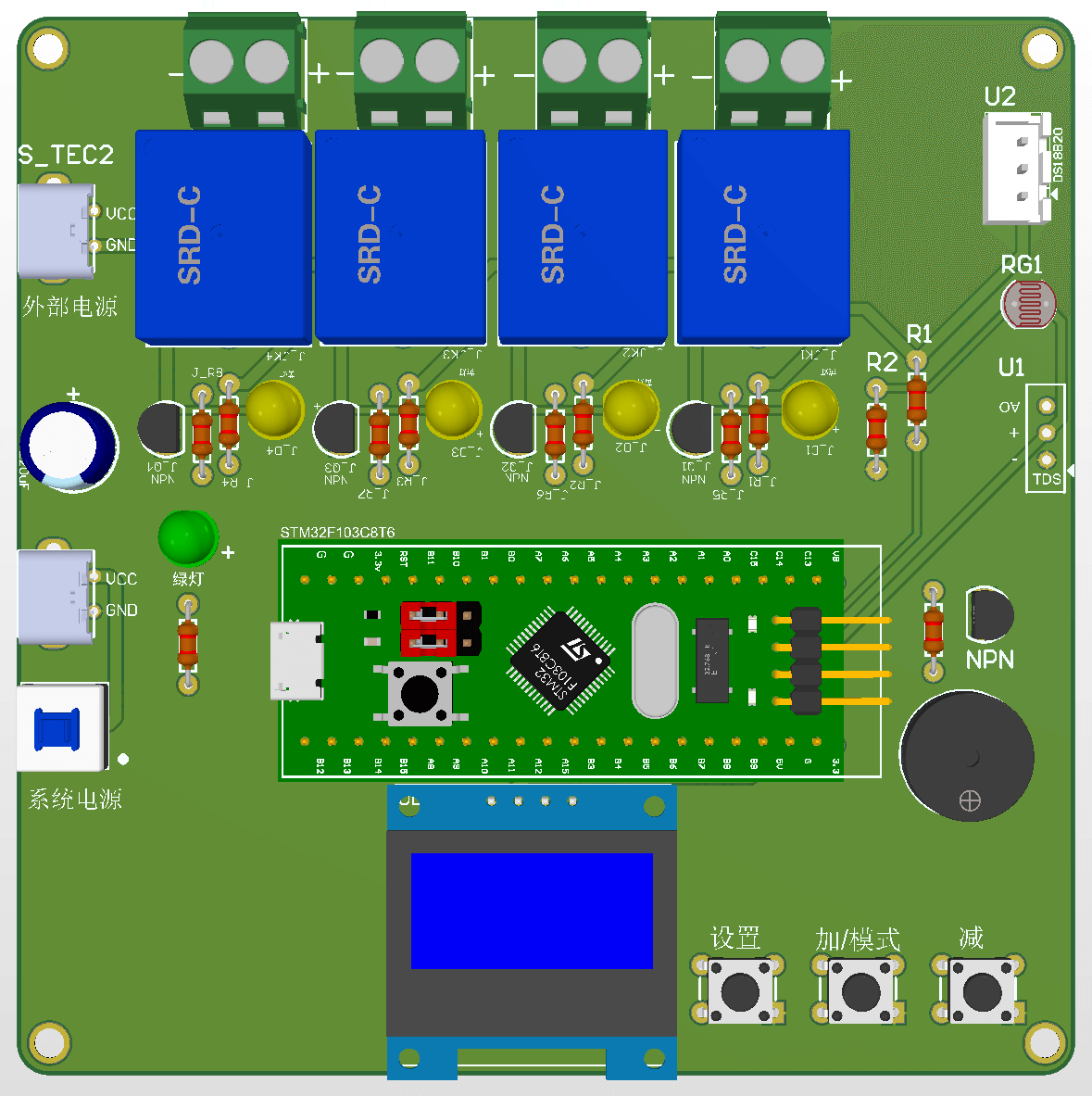 【实物资料】51单片机水族箱控制系统 1 - 斯塔克电子