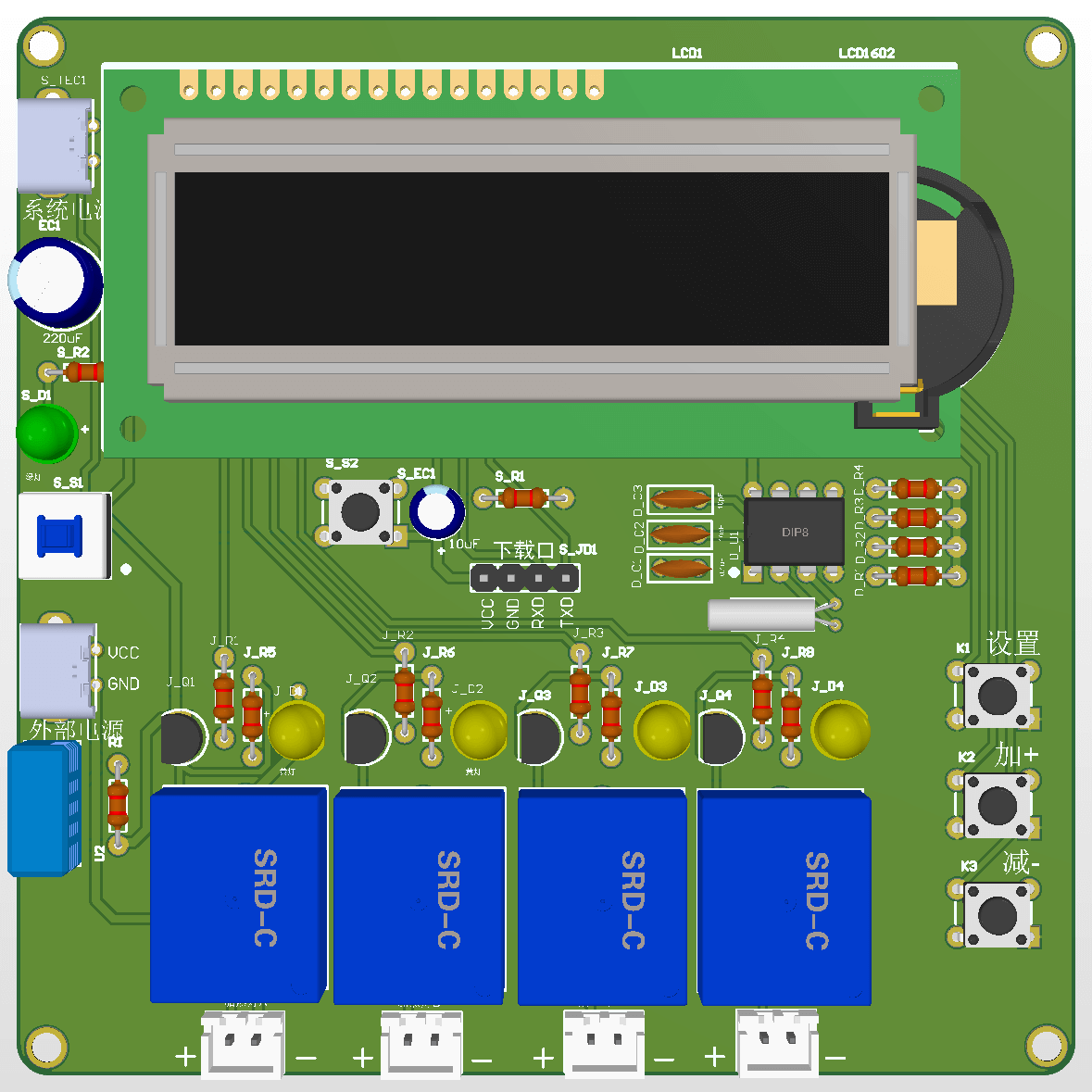 【实物资料】51单片机水族箱控制系统