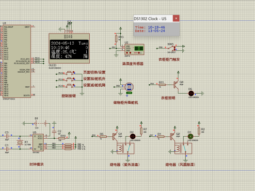 基于 STM32 单片机的智能衣柜-仿真设计