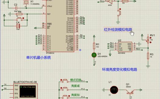 【仿真设计】基于 51 单片机的智能蓝牙台灯