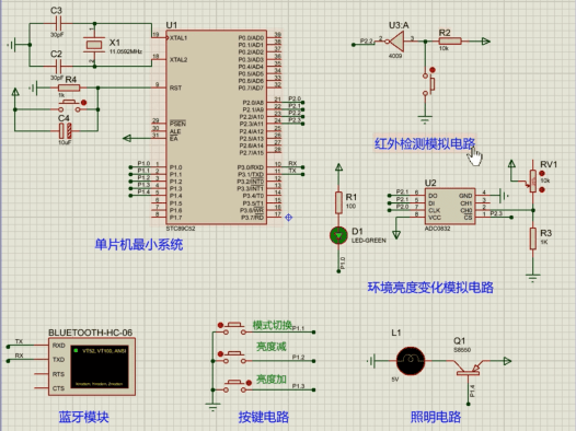 【仿真设计】基于 51 单片机的智能蓝牙台灯
